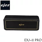 EJZZ EXJ-II PRO 無線藍芽音響 超震憾低音版 60W大音量 30公尺超長連線距離