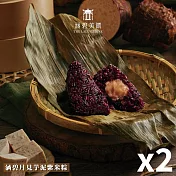 【涵碧美饌】涵碧月見芋泥紫米粽(3入/袋) X2盒
