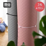 【日本霜山】釘牆自鎖式尼龍束線帶(20cm)-150入-多色可選- 白色