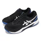 Asics 網球鞋 GEL-Dedicate 8 2E 男鞋 寬楦 黑 藍 支撐 緩衝 運動鞋 亞瑟士 1041A410002