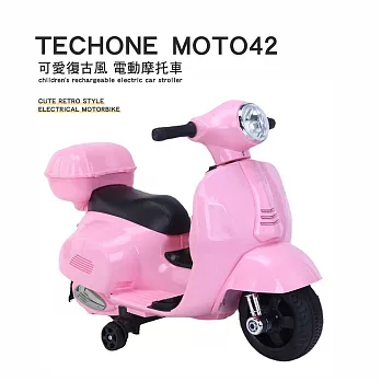 TE CHONE MOTO42 可愛復古風 電動摩托車 可愛小摩托 兒童電動車童車充電式 可愛配色 全新現貨台灣出貨- 粉紅色