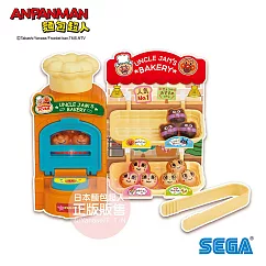 【ANPANMAN 麵包超人】窯烤好味道♪果醬叔叔的現烤麵包工廠mini(3歲以上)