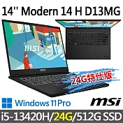 msi微星 Modern 14 H D13MG-019TW 14吋 商務筆電 (i5-13420H/16G+8G/512G SSD/Win11Pro/黑)