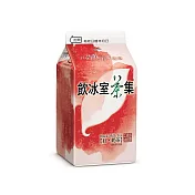 【飲冰室茶集】紅奶茶400ml