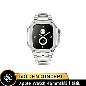★送原廠提袋+進口醒酒器★Golden Concept Apple Watch 45mm 保護殼 RO45 銀錶殼/銀不鏽鋼錶帶 (PVD鍍層)