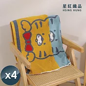 【星紅織品】可愛老虎純棉浴巾-4 入 藍色