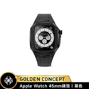 ★送原廠提袋+進口醒酒器★Golden Concept Apple Watch 45mm 保護殼 SP45 黑錶殼/黑橡膠錶帶 (PVD鍍層)