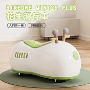 BIKEONE MINI29 PLUS 花生滑行車兒童溜溜車1-3歲寶寶 靜音萬向輪 免安裝開箱就能騎- 綠色
