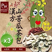 【麗紳和春堂】漢方山苦瓜茶包(6gx10包/袋)x3袋