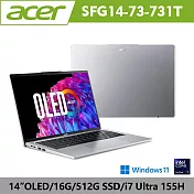 Acer 宏碁 Swfit Go SFG14-73-731T 14吋OLED AI筆電(CU7-155H/16G/512G/W11/2年保/銀)