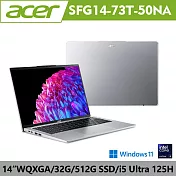 Acer 宏碁 Swfit Go SFG14-73T-50NA 14吋觸控AI筆電(CU5-125H/32G/512G/W11/2年保/銀)