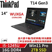 ★硬碟升級★【Lenovo】聯想 ThinkPad T14 Gen3 14吋商務筆電(i5-1245U/16G/2TB/內顯/W11P/三年保)