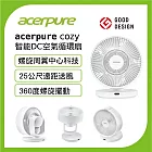 【acerpure】Acerpure Cozy 智能DC空氣循環風扇  AF533-20W