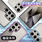 VOORCA for Samsung Galaxy S24 Ultra 豔星系列透明軍規保護殼 紫色