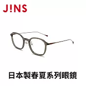 JINS 日本製春夏系列眼鏡(URF-24S-044) 落羽松(透明灰褐)
