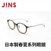 JINS 日本製春夏系列眼鏡(URF-24S-045) 木紋棕