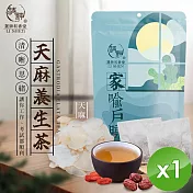 【麗紳和春堂】天麻養生茶(6gx10包/袋)x1袋
