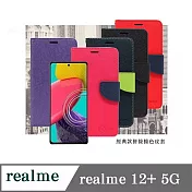 皮套 realme12+ 5G  經典書本雙色磁釦側翻可站立皮套 手機殼 可插卡 可站立 側掀皮套 桃色