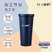 EZ COOK 陶瓷雙層奶茶杯(附提環/刷管刷/吸管x2/吸管套x2) -深藍