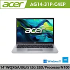 Acer 宏碁 Aspire GO AG14-31P-C4EP 14吋輕薄文書筆電(N100/8G/512G/W11/2年保/銀)