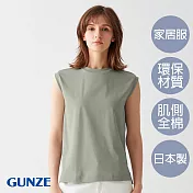 【日本GUNZE】有機棉休閑上衣 M 綠色