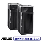 ASUS 華碩 ZenWiFi Pro ET12 2入組 AXE11000 Mesh 三頻全屋網狀 WiFi 6E 無線路由器
