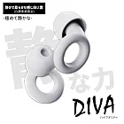 【DIVA】日式純靜感彈力貼合矽膠降噪耳塞 (適合睡眠、專心學習、出國旅行)  白靜柔感雲朵