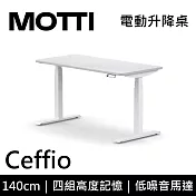 MOTTI 電動升降桌 Ceffio系列 (140*68CM) 三節式靜音雙馬達 坐站兩用 辦公桌/電腦桌 (含配送組裝服務) 白木平桌/白腳