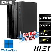 msi微星 PRO DP180 14-276TW 桌上型電腦 (i7-14700/32G/1T SSD/Win11Pro-32G雙碟特仕版)