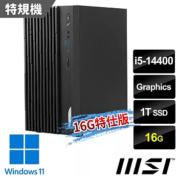 msi微星 PRO DP180 14-275TW 桌上型電腦 (i5-14400/16G/1T SSD/Win11-16G特仕版)