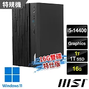 msi微星 PRO DP180 14-275TW 桌上型電腦 (i5-14400/16G/1T SSD+1T HDD/Win11-16G雙碟特仕版)