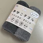 JOGAN日本成願毛巾 半分系列 擦手巾2入組  灰 (灰+炭灰)