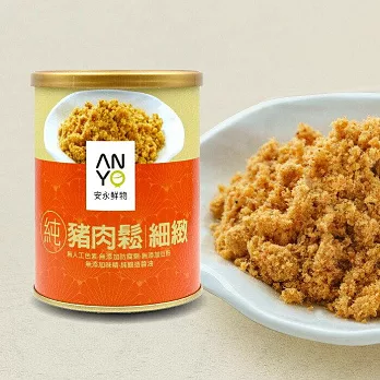 安永-純豬肉鬆-細緻(130g/罐)