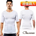 【Charmen】NY094 加壓束胸收腹無痕緊身短袖 男性塑身衣 白色(超值兩入組) 白L*2