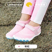 Lemonkid-防滑溯溪鞋 19.5 粉色