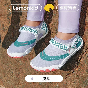 Lemonkid-防滑溯溪鞋 18.5 淺紫