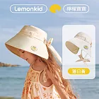 Lemonkid-兒童綁帶防曬帽-落日黃 S-52cm