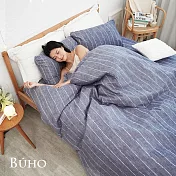 《BUHO》天然嚴選純棉雙人加大四件式床包被套組 《光間藍調》