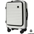 【LAMADA】20吋極簡漫遊系列前開式登機箱/旅行箱/行李箱(白) 20吋 奶霜白