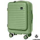 【LAMADA】20吋極簡漫遊系列前開式登機箱/旅行箱/行李箱(酪梨綠) 20吋 酪梨綠