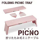 日本輕便摺疊野餐桌-兩入 粉色