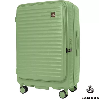 【LAMADA】26吋極簡漫遊系列前開式旅行箱/行李箱(酪梨綠) 26吋 酪梨綠