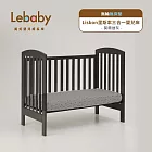 Lebaby 樂寶貝 Lisbon里斯本三合一嬰兒床 (無輪無床墊) - 莫蘭迪灰