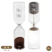 日本Pala-Dec翻轉文字玻璃Flows Sandglass沙漏計時器咖啡FWT-30秒/抹茶FWT-60秒(2選1)沏茶砂時計砂漏 適手沖咖啡沖泡茶葉 咖啡30秒