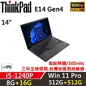 ★全面升級★【Lenovo】聯想 ThinkPad E14 Gen4 14吋商務筆電(i5-1240P/8G+16G/512G+512G/W11P/三年保)