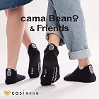 Cosi cama Beano & Friends 踝襪x5雙-黑克(MIT台灣製襪子/正版授權) S(22~24cm)