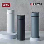 【KYOCERA】日本京瓷陶瓷塗層旋蓋式真空保溫杯-500ml 3色任選(原廠總代理) 白色