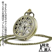 【時光旅人】數字鏤空雕花米奇造型復古翻蓋懷錶