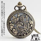 『時光旅人』蝴蝶花中舞(百合花)造型復古懷錶隨貨附贈長鍊