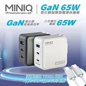 MINIQ 65W氮化鎵 雙USB-C+USB-A手機急速快充充電器(台灣製造、附贈Type-C充電線) 白色